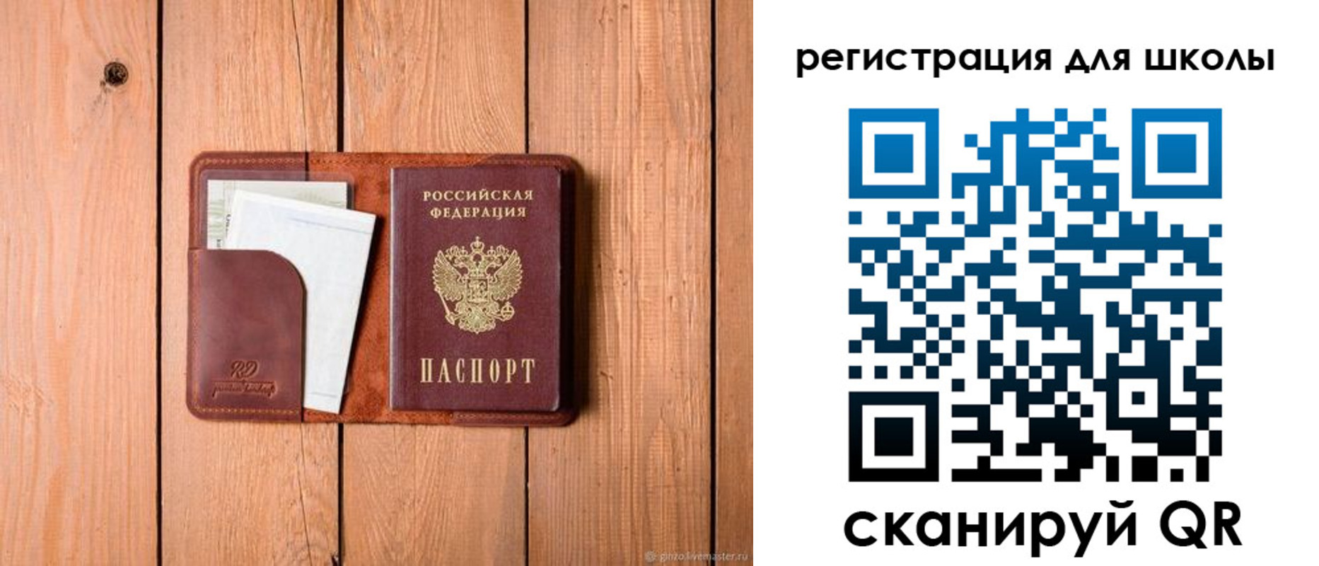 прописка регистрация в Алексеевке