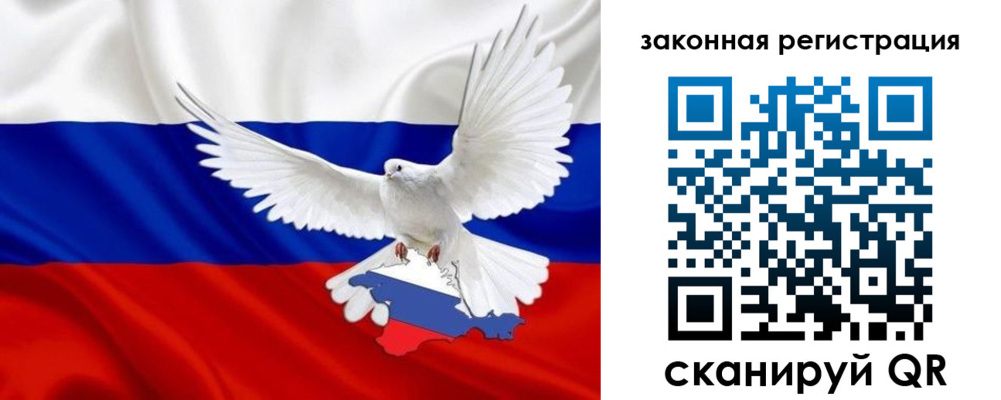 временная регистрация гарантия в Алексеевке