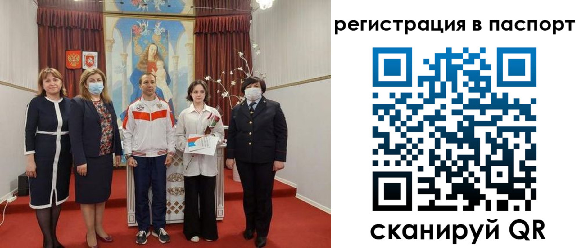 прописка для военкомата в Алексеевке