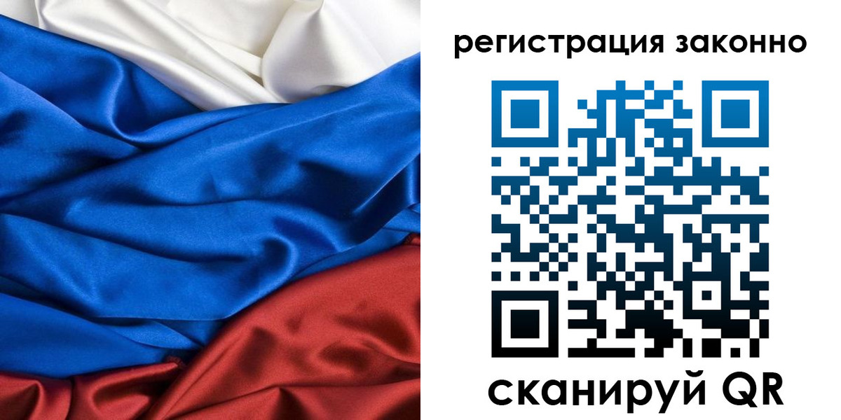 прописка регистрация в Алексеевке