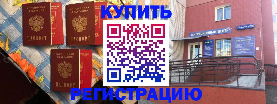 форма 3 в Алексеевке